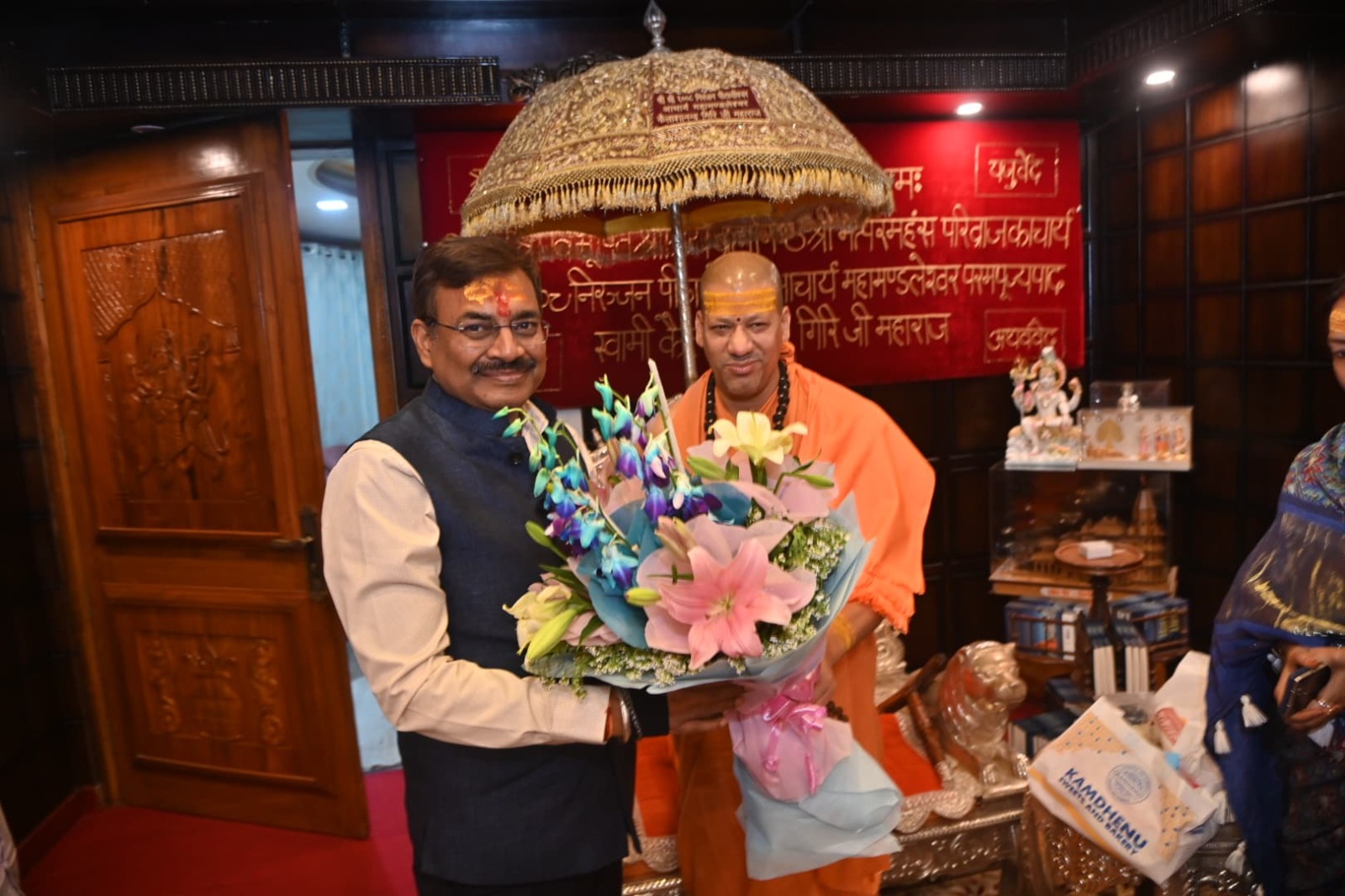 2027 Kumbh
